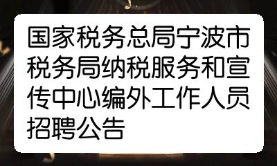 和融通支付招聘 2021年6月24日银行校园招聘每日一练10