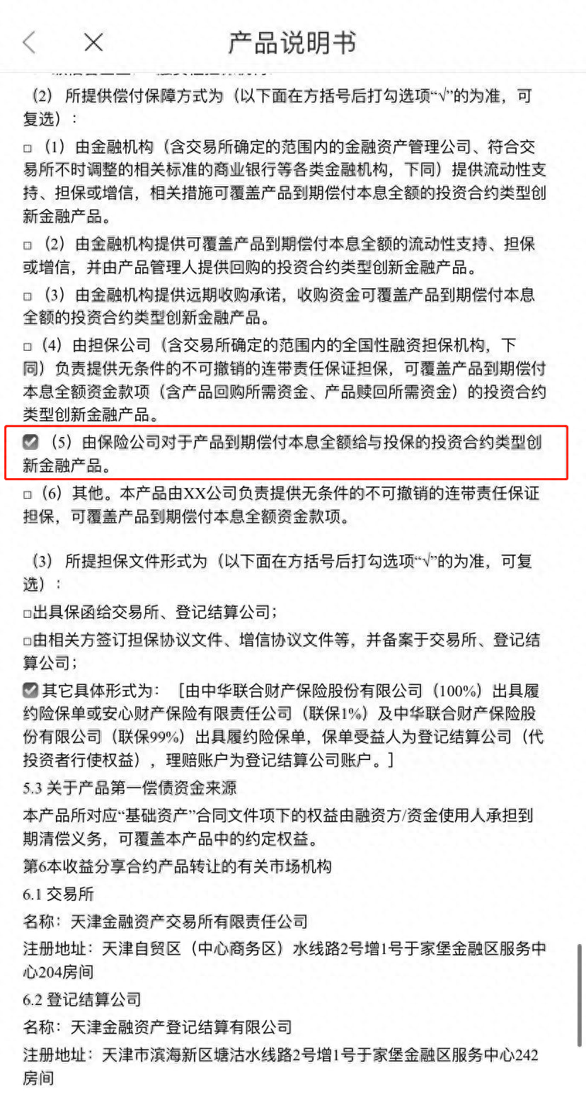 牌照会员融通支付宝北京能用吗_牌照会员融通支付宝北京怎么用_北京和融通会员宝支付牌照