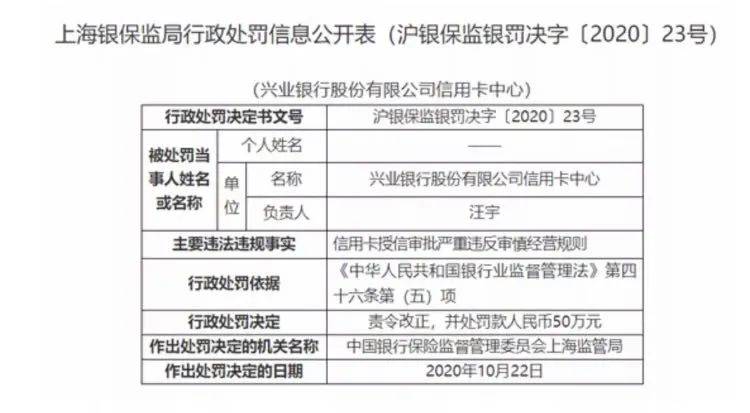 海科融通和包支付_通融给付_融付通***