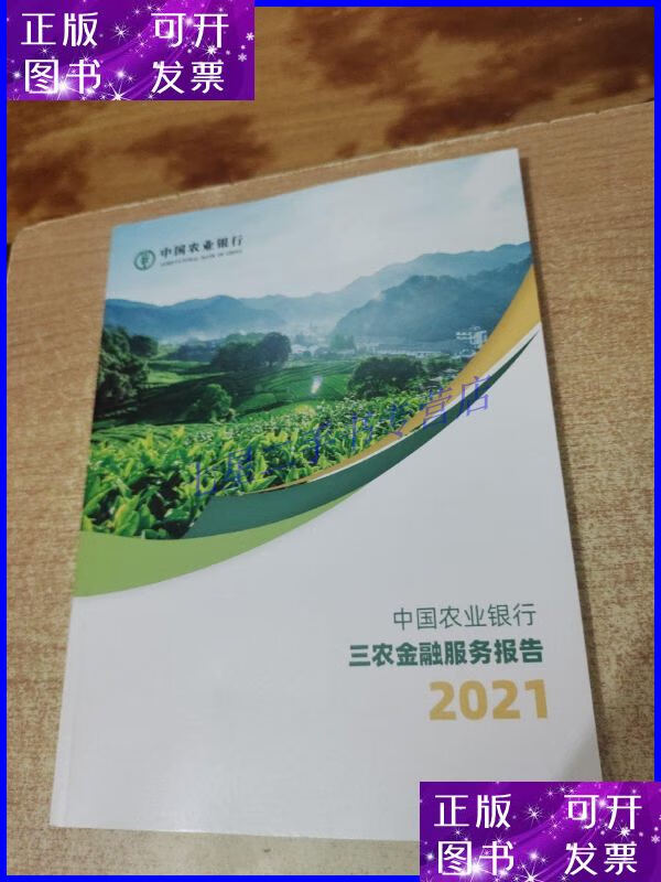 农行的农银融智是什么_农业银行和融通支付的关系_海科融通支付牌照续展