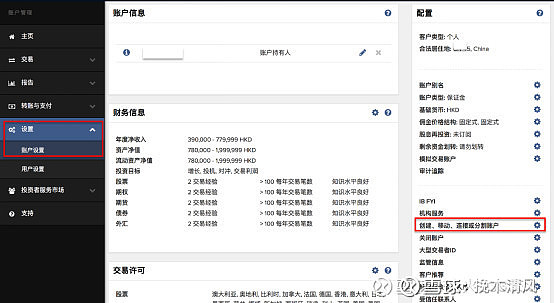 支付宝和融通基金_融通基金为什么扣钱查询不到_融通基金***