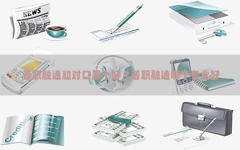 /zixunzhongxin/4387.html